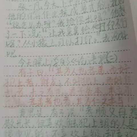 张一凡的亲子日记