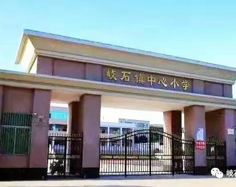 送教下乡 共促成长——惠来县小学语文学科中心组送教下乡活动掠影