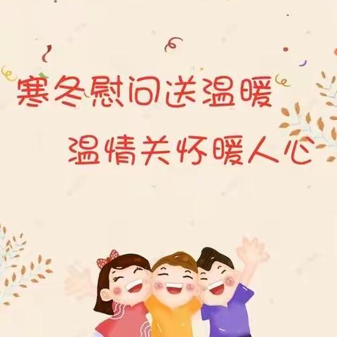 巴彦县山后乡社工站的美篇