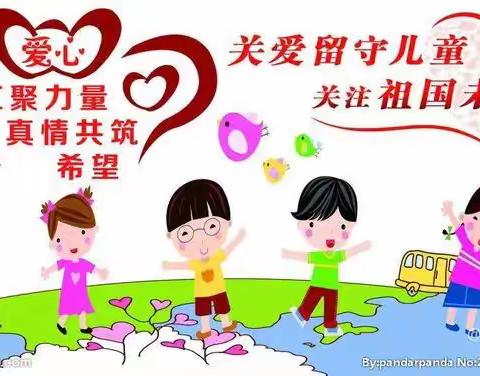 巴彦县山后乡社工站的美篇