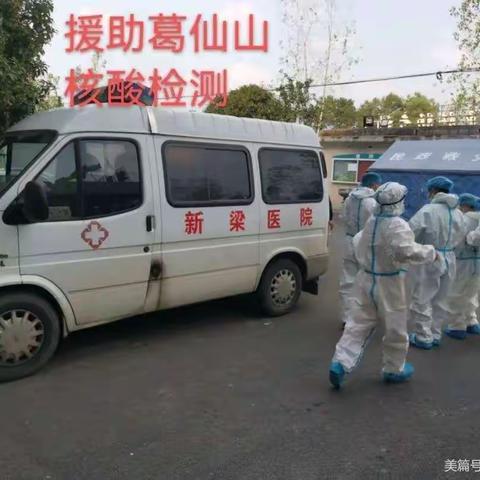 我为你们骄傲