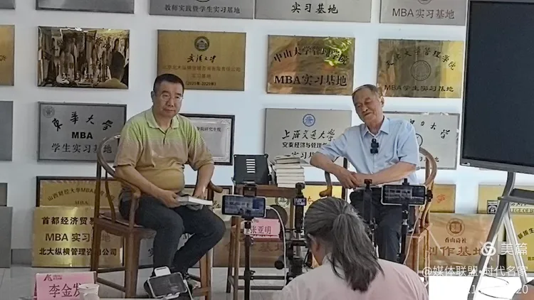 图片[26]-雪域铸魂 笔绘初心——以文字镌刻地质风骨 以精神赓续东方荣光，品读张亚明先生著作《探秘第三极》有感-华闻时空