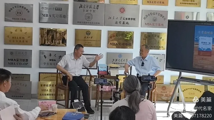 图片[24]-雪域铸魂 笔绘初心——以文字镌刻地质风骨 以精神赓续东方荣光，品读张亚明先生著作《探秘第三极》有感-华闻时空