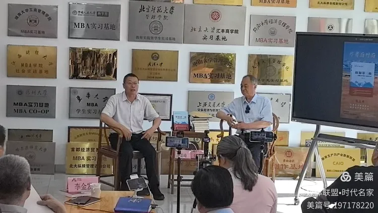图片[25]-雪域铸魂 笔绘初心——以文字镌刻地质风骨 以精神赓续东方荣光，品读张亚明先生著作《探秘第三极》有感-华闻时空