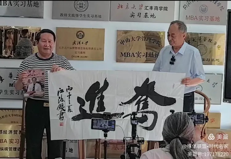 图片[29]-雪域铸魂 笔绘初心——以文字镌刻地质风骨 以精神赓续东方荣光，品读张亚明先生著作《探秘第三极》有感-华闻时空