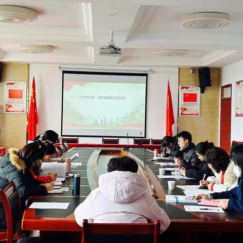 【未央教育·西航二中教育集团·西安市第五十八中学校区】2023年春季语文教研组会纪实