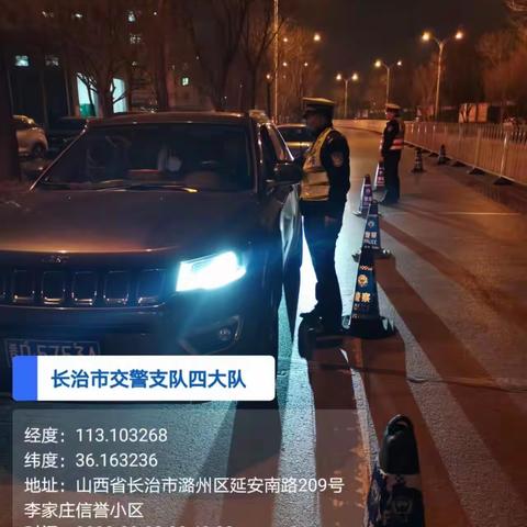 长治交警四大队联合辖区派出所持续开展酒醉驾夜查行动