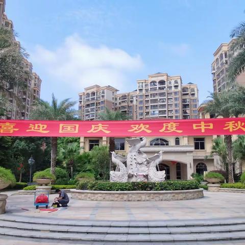 金山湖3区2020年中秋游园活动