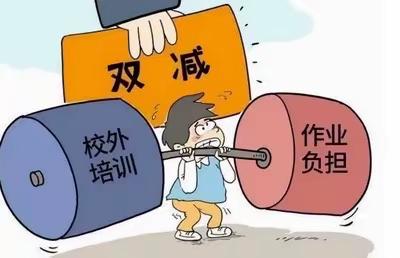 “双减”政策落地 活动全面“开花”——海城市腾鳌实验学校小学部“双减”活动纪实