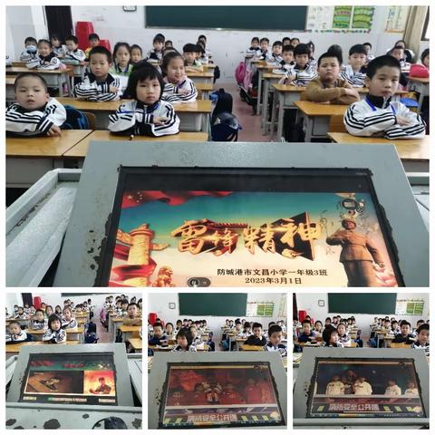 一（3）班的第三周