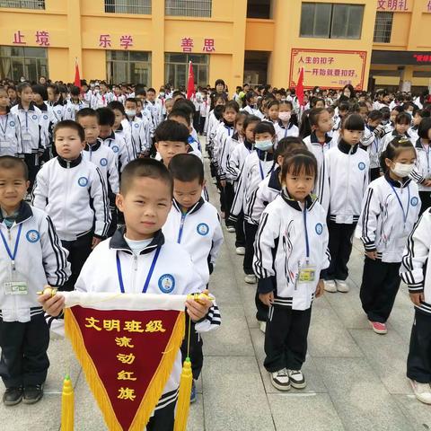 一（3）班的第四周