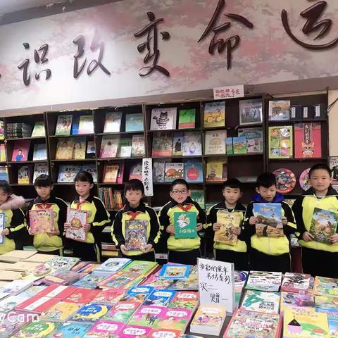 油田十七中学二六班——快乐的阅读