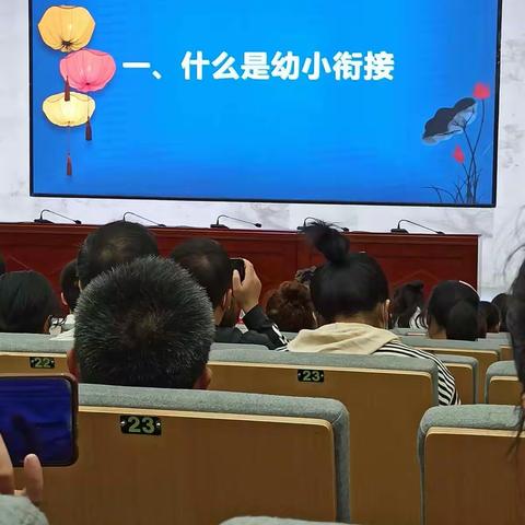 2020北碚区家校共育名师讲堂