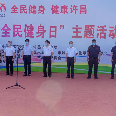 宣传体育法·喜迎二十大 全民健身，健康许昌