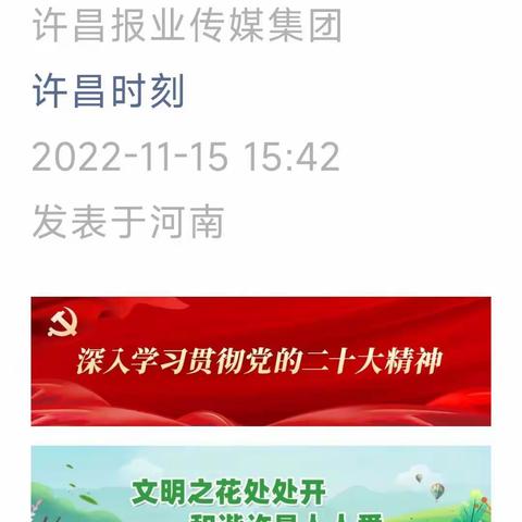 深入学习贯彻二十大精神，在抗疫中学习抗疫常识，坚持健步走运动，提高免疫力，为家庭减轻压力，为政府减轻负担，