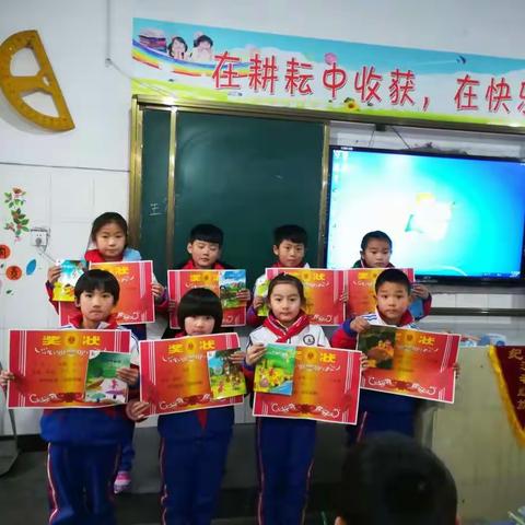 共读、共享，收获满满！濮阳县第三实验小学二年级八班