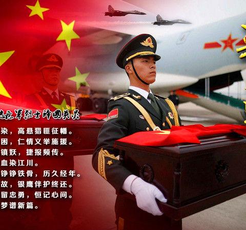 英雄归来——抗美援朝的烈士遗骸回归祖国
