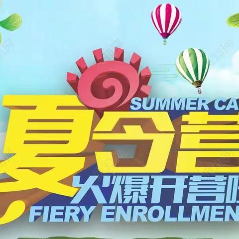 【开学备战营】暑假过后，广西虎牙拓展教育教您如何一马当先！