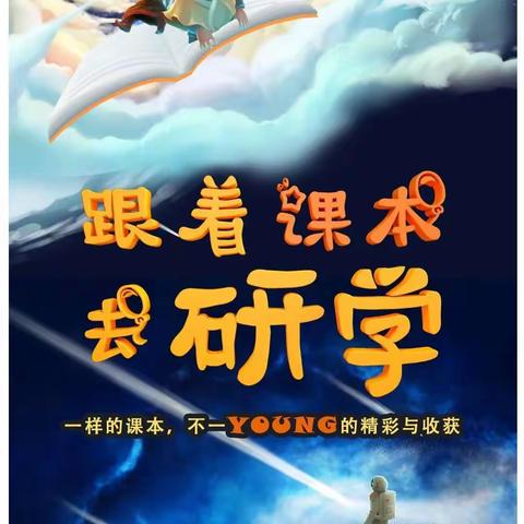 【万众期盼】给孩子一次刻骨铭心的重塑人生之旅！