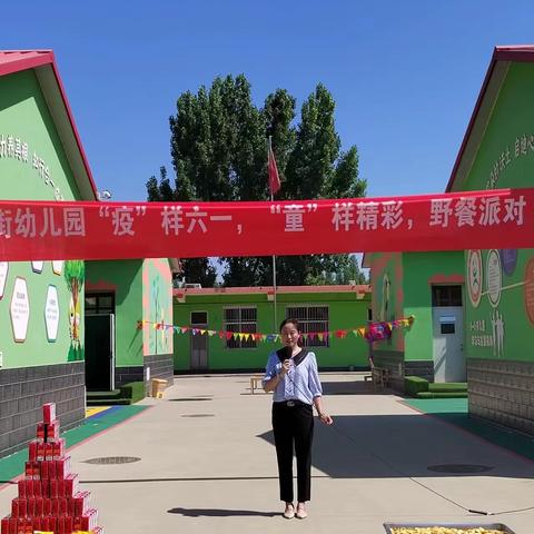 “疫”样六一，“童”样精彩———蔡村大街幼儿园“六一”主题活动