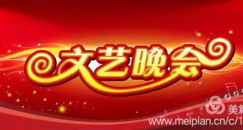 《激昂青春，放飞梦想》-第八师石河子市社保局2017年迎新文艺汇演