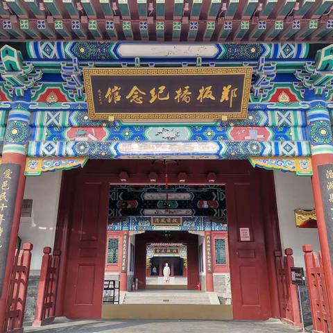 自驾齐鲁行：郑板桥与潍县萝卜