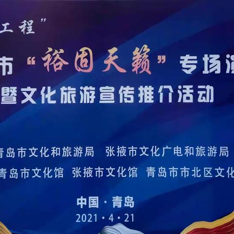观看来自张掖的“裕固天籁”
