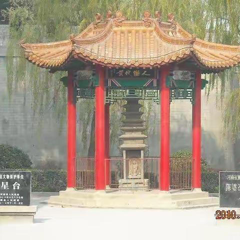 走进商都淇县—河南4