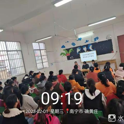 辞“旧”迎新，不改初心----上林县西燕镇江卢小学附属幼儿园搬迁工作