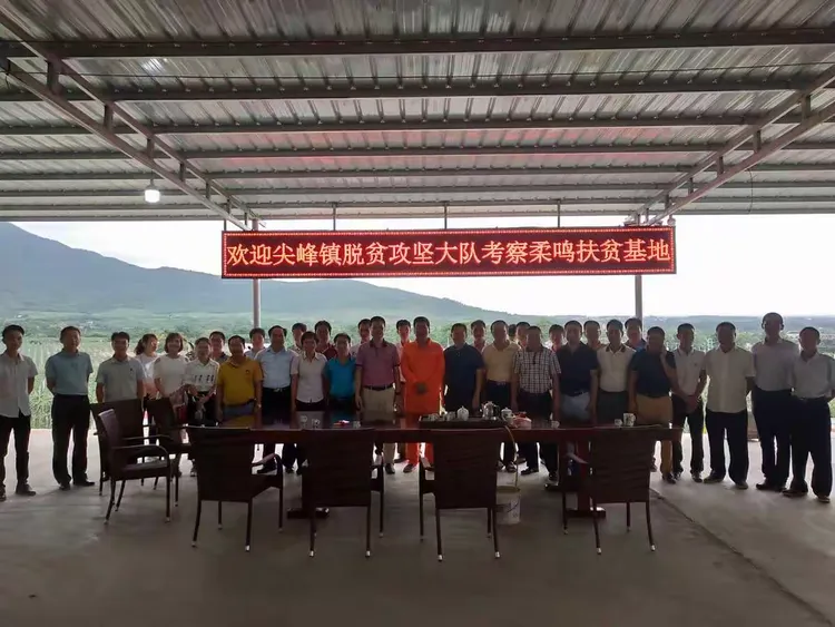 尖峰镇组织打赢脱贫攻坚战大队、中队外出交流考察扶贫工作