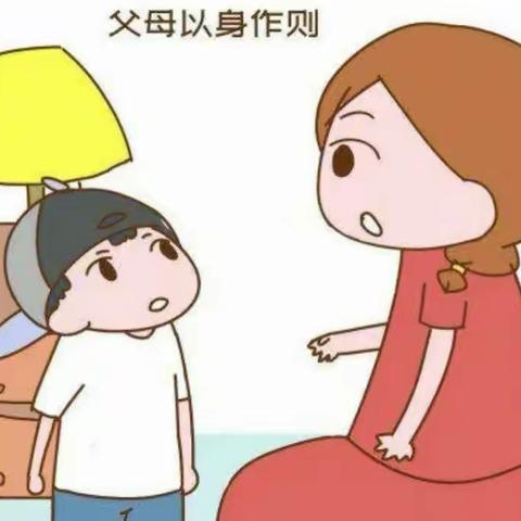 在孩子面前如何树立威信――“把爱带回家”之家庭教育