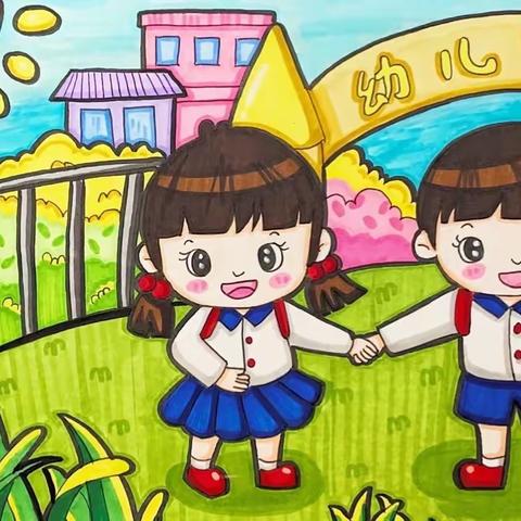 星河湾幼儿园——宝贝成长记录