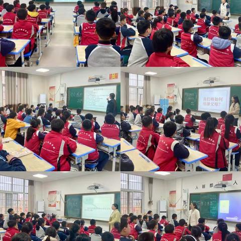 慕清外国语学校四年级【学会感恩】主题班会