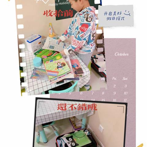 美好假期飘过🪂🪂🪂💫