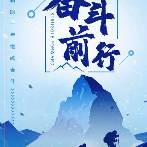 指尖轻舞🦋以艺抗疫🦋初心如一🦋未来可期🦋——团结西街学校四一班学期总结