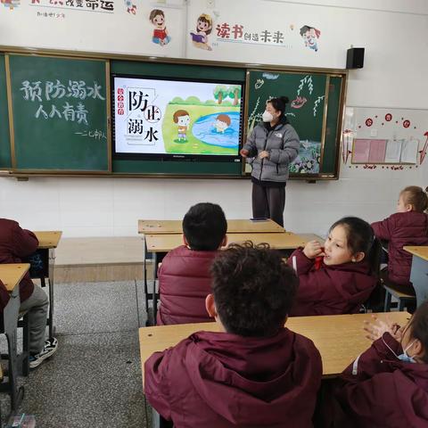 让家长走进课堂，让我们一同成长——三门峡市第一小学二七班家长进课堂活动