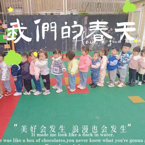 汶仔幼儿园托班周总结已送达