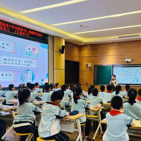 走进经典神话，感受神话魅力——仓山区金港湾实验学校小学部语文教研活动《女娲补天》公开课纪实