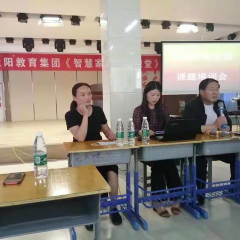 课题研究培训，助力教师成长 —郭店镇中心校召开课题研究培训会