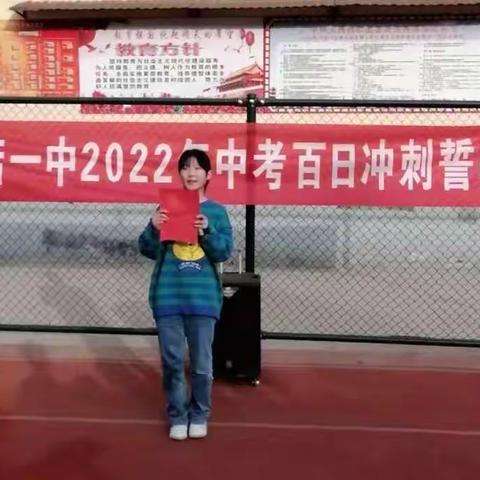 厉兵秣马战中考 一鼓作气创辉煌——郭店一中2022年中考百日冲刺誓师大会