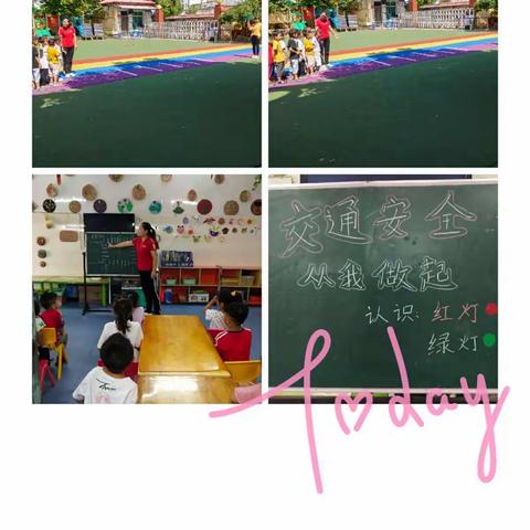 米河镇实验幼儿园大二班开学第一周