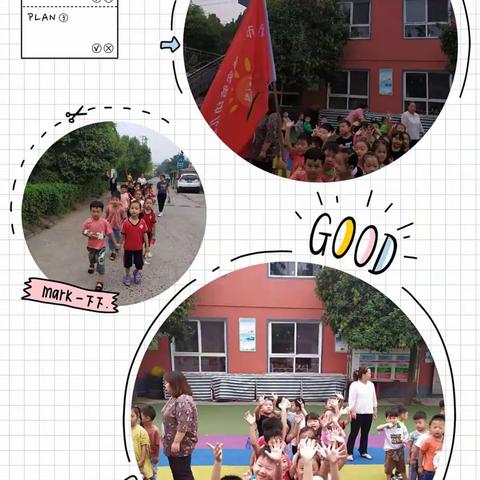 实验幼儿园大二班户外活动《亲近自然》