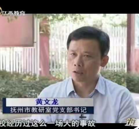 学榜样，树新风——谢家小学组织全体教师观看《筑梦未来》