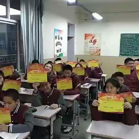 1704班“迎新年 庆元旦”班级联欢会（一)