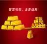 “黄金开户送券”活动（递延开户篇），操作如此简单！