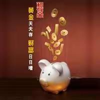 “黄金开户送券”活动（积存开户篇），操作一目了然！