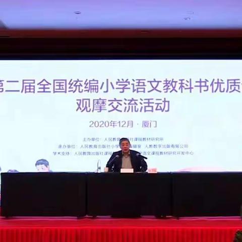 相约相文皆文章，且学且思砥砺成长！
