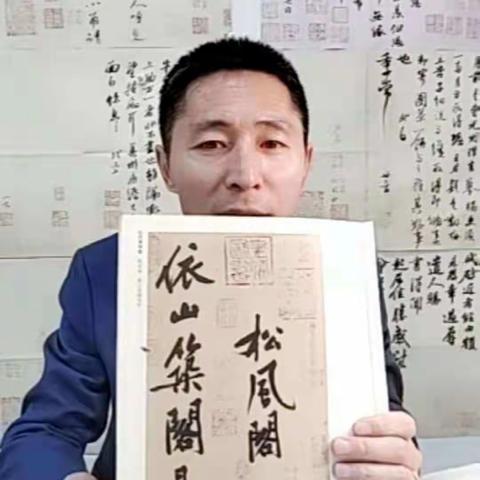 一撇一捺促成长，一笔一画传“墨香”
