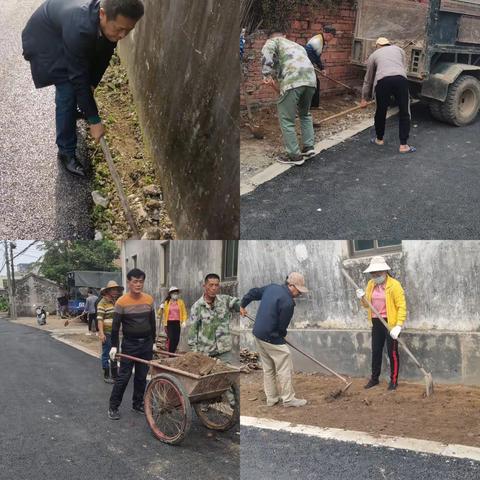 “迎新春、大整治、展新貌”