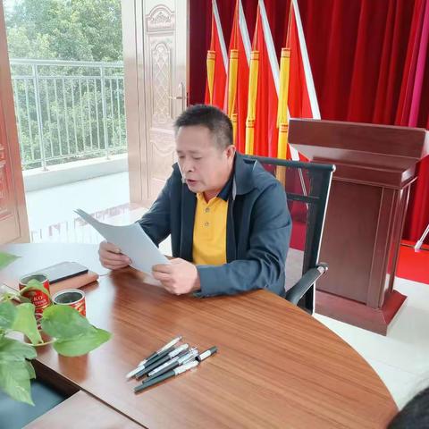 雄丰村召开人居环境整治部署会